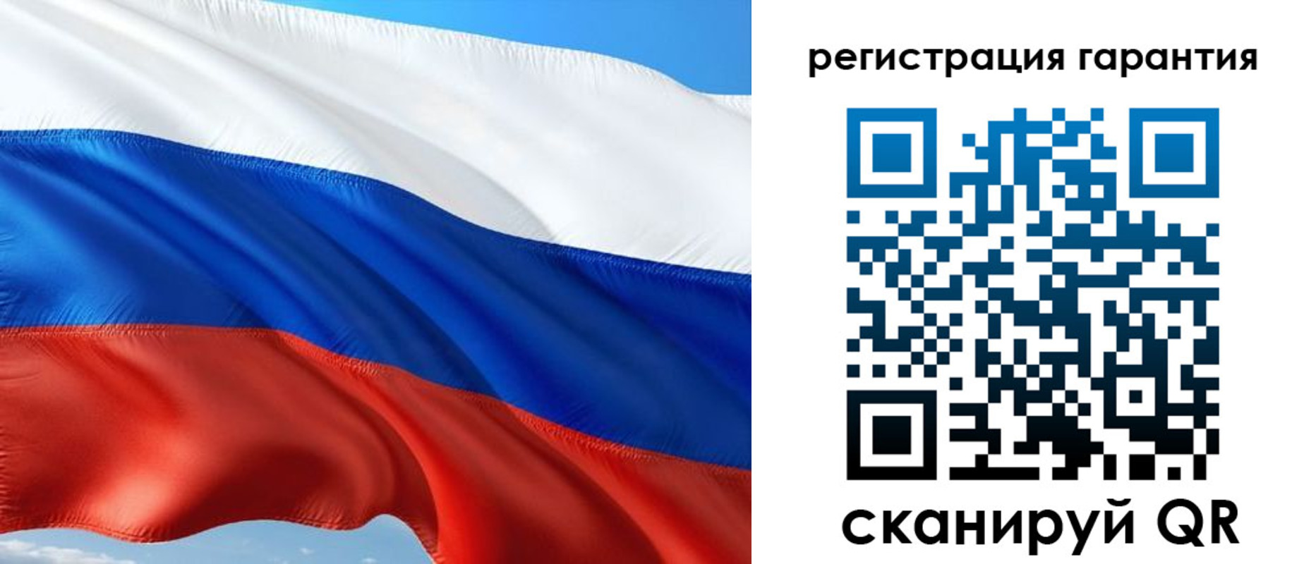 временная регистрация в Сасово